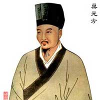 Chao Yuanfang