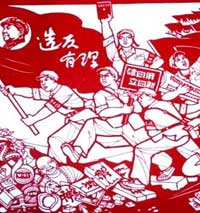 cartaz revolução chinesa